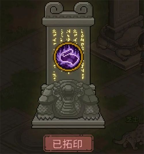 《大侠立志传》手机版一周目天魔全攻略1