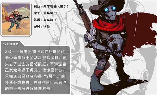 《家园异星与猎人》失落机械技能推荐1