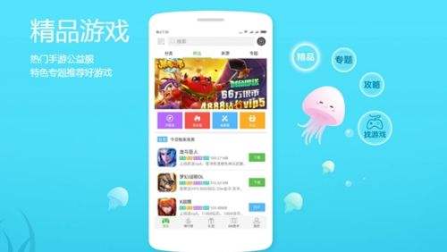 十大高福利变态手游盒子排行榜 变态手游游戏软件app推荐