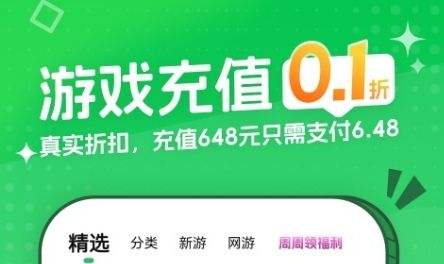 手游盒子app变态版推荐一览 十大变态游戏软件app排行榜单