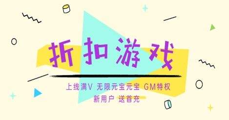 手游盒子app变态版推荐一览 十大变态游戏软件app排行榜单