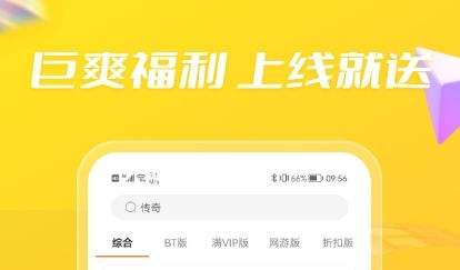 手游盒子app变态版推荐一览 十大变态游戏软件app排行榜单