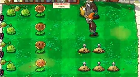 《植物大战僵尸抽卡版》1-8过关攻略分享3