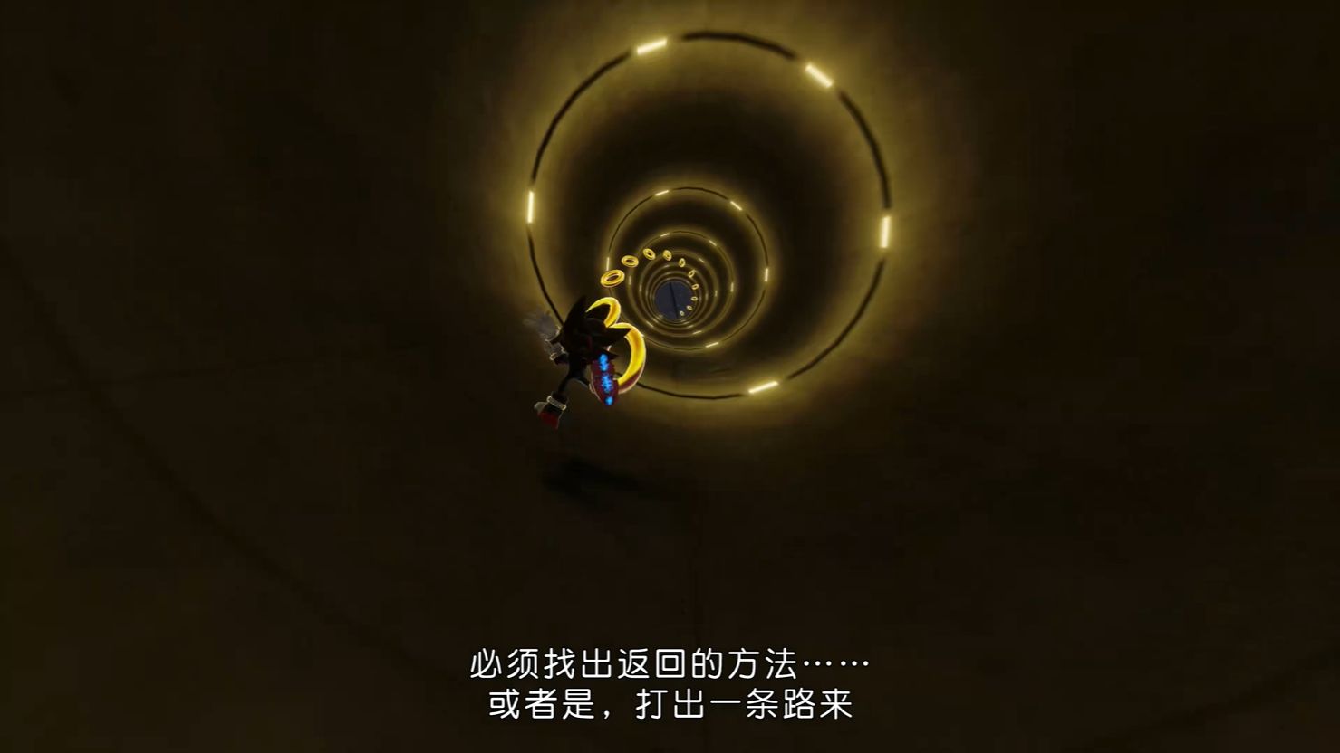 《索尼克X夏特世代重启》DLC索尼克3电影扩展包上线5