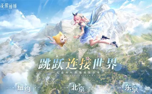 《无限暖暖》公测开服兑换码大全兑换码使用教程1