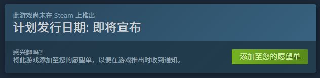 《TravellingAtNight》上架Steam平台2
