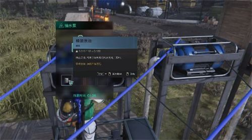 《七日世界》燃油精炼设施使用方法详细介绍3