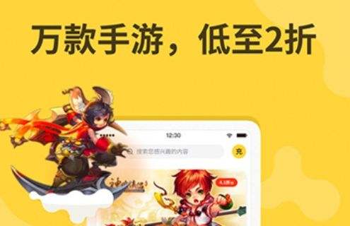 十大变态游戏盒子软件排行榜 变态手游盒子app推荐合集
