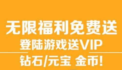 十大变态游戏盒子软件排行榜 变态手游盒子app推荐合集