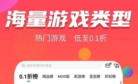 免费gm权限手游盒子推荐一览 十大gm手游盒子app排行榜单