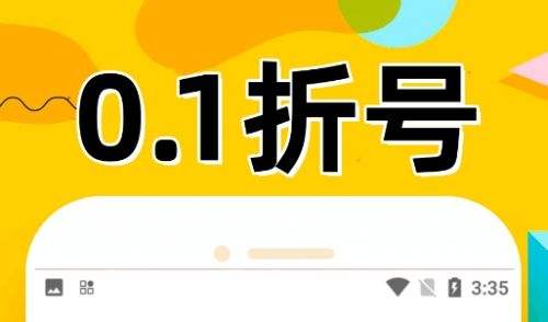 免费gm权限手游盒子推荐一览 十大gm手游盒子app排行榜单