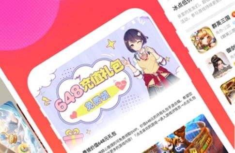 免费gm权限手游盒子推荐一览 十大gm手游盒子app排行榜单