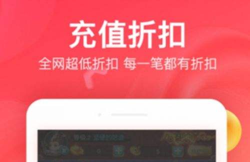 免费gm权限手游盒子推荐一览 十大gm手游盒子app排行榜单