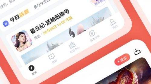 免费gm权限手游盒子推荐一览 十大gm手游盒子app排行榜单