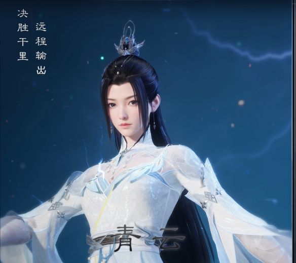 《诛仙世界》哪个职业好玩介绍3