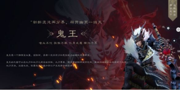 《诛仙世界》职业选择推荐介绍1