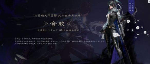 《诛仙世界》职业选择推荐介绍10