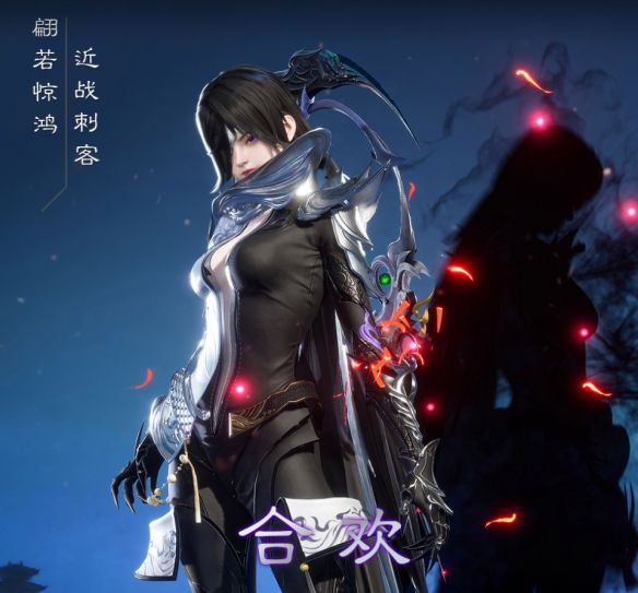 《诛仙世界》职业选择推荐介绍11