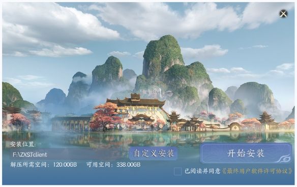 《诛仙世界》12.19开服时间介绍2