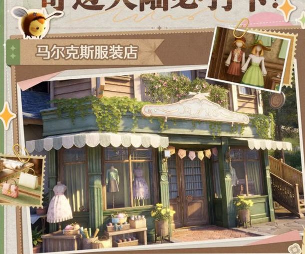 《无限暖暖》怎么免费获得衣服免费获取服装的方法介绍4