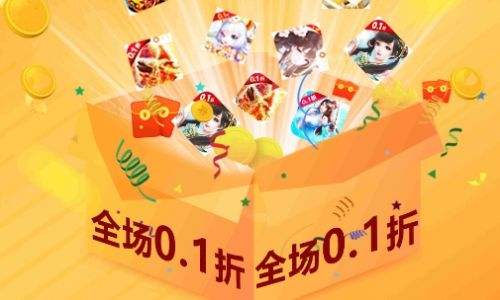 高人气变态游戏盒子排行榜 最火的变态手游游戏软件推荐