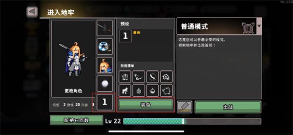 无限深渊Ban位标签怎么使用无限深渊Ban位标签使用技巧3