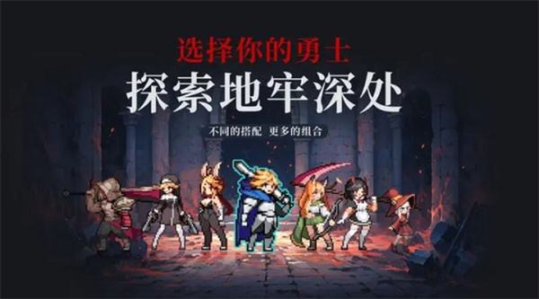 无限深渊Ban位标签怎么使用无限深渊Ban位标签使用技巧1