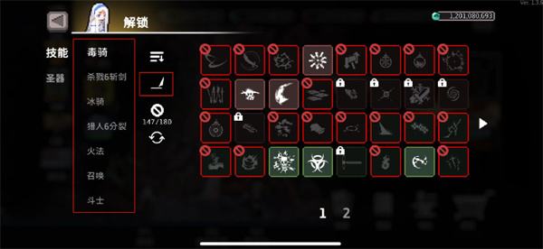无限深渊Ban位标签怎么使用无限深渊Ban位标签使用技巧2