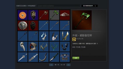 动作类夺宝撤离游戏《狄拉克之海》正式版上架6