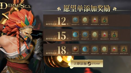 动作类夺宝撤离游戏《狄拉克之海》正式版上架3