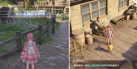 《无限暖暖》怎么获得高星服装高星服装获取方法5