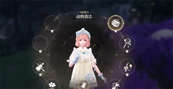 《无限暖暖》综合属性能力怎么切换综合属性能力切换教程3