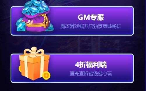 高人气变态游戏盒子排行榜 十大变态手游软件app推荐一览
