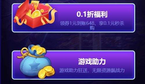 高人气变态游戏盒子排行榜 十大变态手游软件app推荐一览