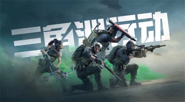 《三角洲行动》摩斯密码门怎么开摩斯密码门解开方法1