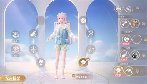 《无限暖暖》迷你星芒怎么获得迷你星芒获得攻略2