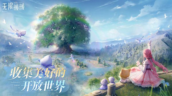 《无限暖暖》苹果和安卓互通吗苹果安卓互通规则1