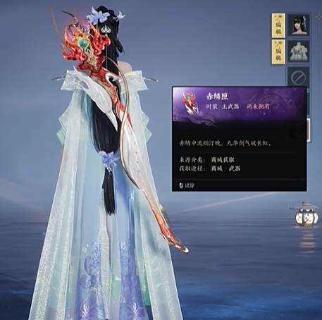 《诛仙世界》焚香商城武器外观介绍3