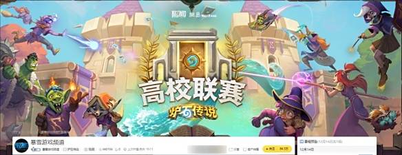 《炉石传说》2025最新卡包免费领取活动汇总6