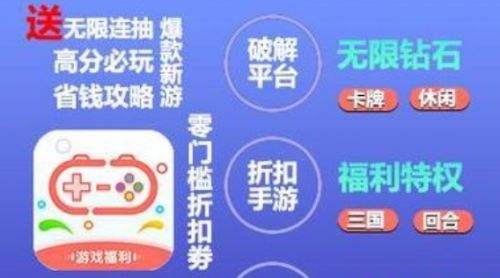 手游GM平台哪个比较靠谱 10个良心GM手游平台排行榜一览