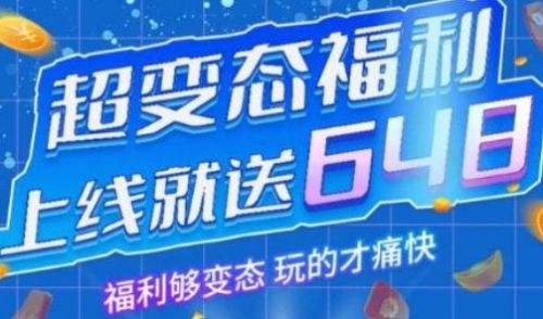 变态手游平台排行榜最新 十大最佳变态手游平台APP一览