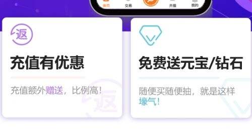 变态手游软件app平台最新推荐 十大变态游戏平台app合集
