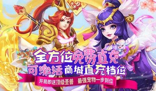 高人气变态手游盒子前十名 十大变态手游盒子app最新推荐