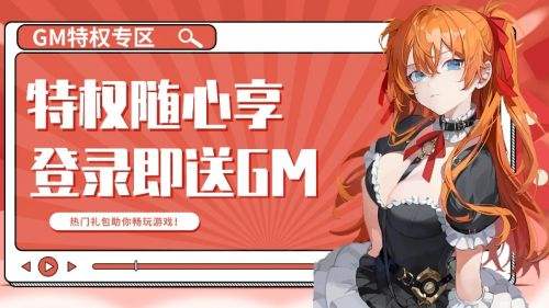 变态版手游软件app推荐前十名 十大变态手游盒子排行榜单