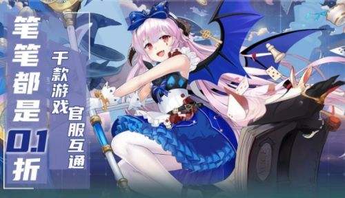 十大免费GM权限手游盒子 2025靠谱的免费GM游戏网站推荐