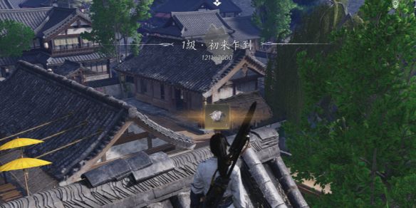 《燕云十六声》风巢燕盏收集攻略1