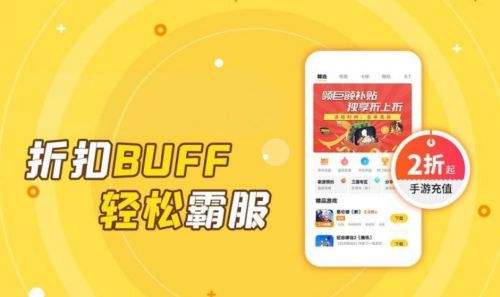 BT传奇手游平台最新推荐 十大变态传奇手游盒子app合集