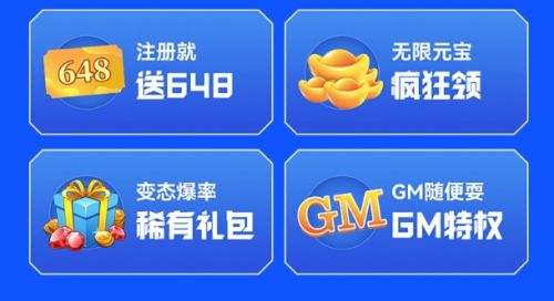 高人气变态手游盒子推荐一览 十大变态版手游盒子app合集