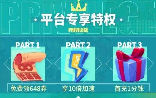 高人气变态手游盒子推荐一览 十大变态版手游盒子app合集