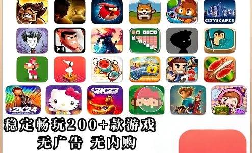 五大无限满V手游盒子排行榜 排名前五的满V手游盒子一览